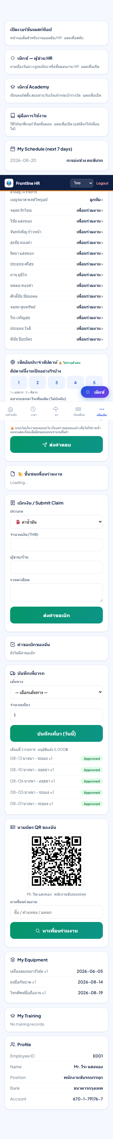 ขั้นตอน 4