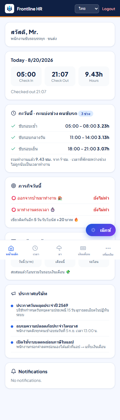 ขั้นตอน 3